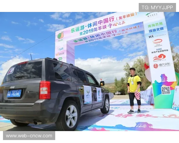 乌兰浩特市通过赛事促进体育旅游融合,打造城市新名片 乌兰浩特市通过赛事促进体育旅游融合,打造城市新名片