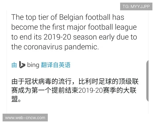 打击二手票高价倒卖,欧足联加强身份核验措施 打击二手票高价倒卖,欧足联加强身份核验措施